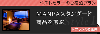 �x�X�g�Z���[�̂��h���v�����@MANPA�X�^���_�[�h���i��I��