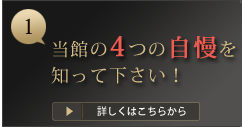 �P.���ق̂S�̎�����m���Ă�������