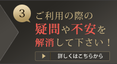 �R.�����p�̍ۂ̋^���s�����������Ă��������I