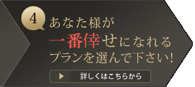 �S.���Ȃ��l����Ԍ􂹂ɂȂ��v������I��ł��������I