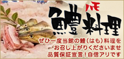 ���Ј�x���ق��嗿�����������オ�肭�������܂��B�i���ۏؐ錾�I���g�A���ł��B